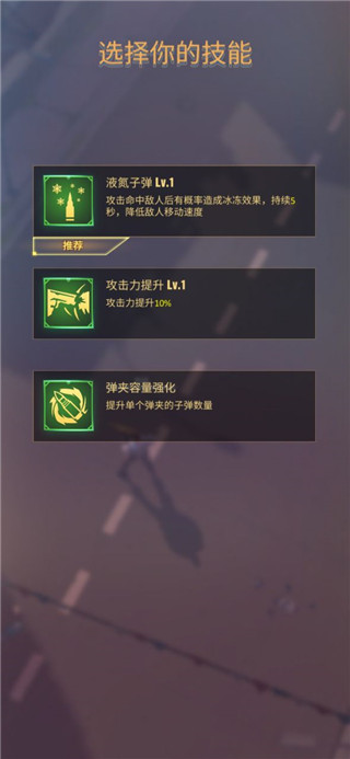 死亡粉碎者正版(Dead Crusher)