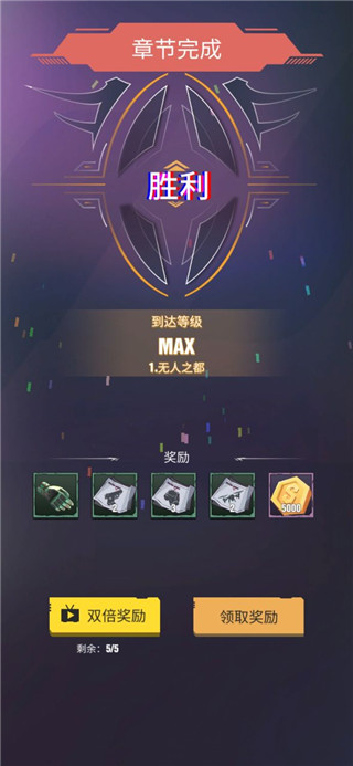 死亡粉碎者正版(Dead Crusher)