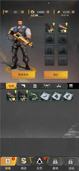 死亡粉碎者正版(Dead Crusher)