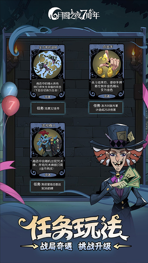 月圆之夜微信版