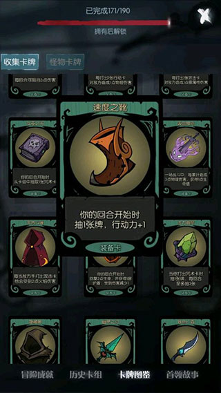 月圆之夜微信版