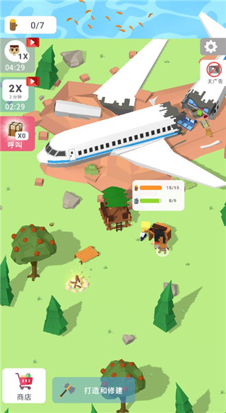 岛屿建设者(Isle Builder)