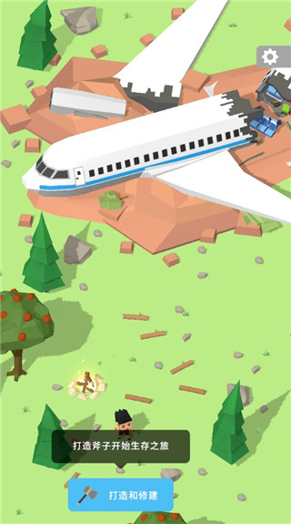 岛屿建设者(Isle Builder)