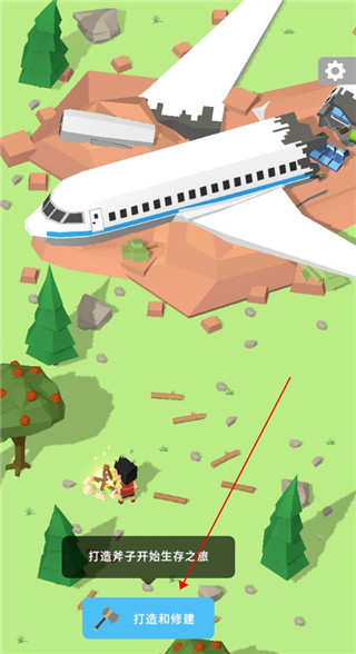 岛屿建设者(Isle Builder)