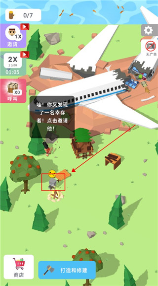 岛屿建设者(Isle Builder)