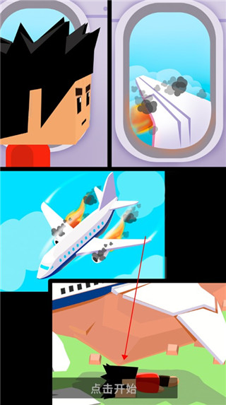 岛屿建设者(Isle Builder)