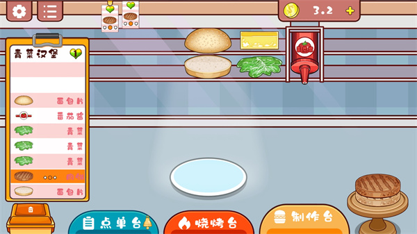 老爹汉堡店破解版无限金币中文版
