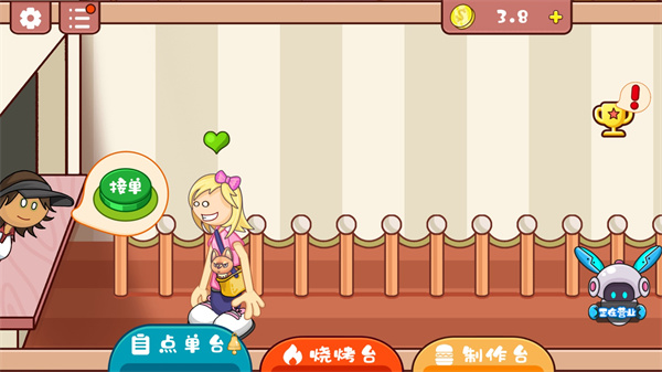 老爹汉堡店破解版无限金币中文版