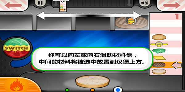 老爹汉堡店破解版无限金币中文版