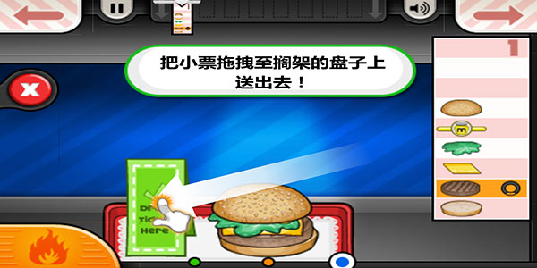 老爹汉堡店破解版无限金币中文版