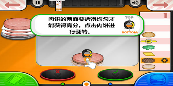 老爹汉堡店破解版无限金币中文版