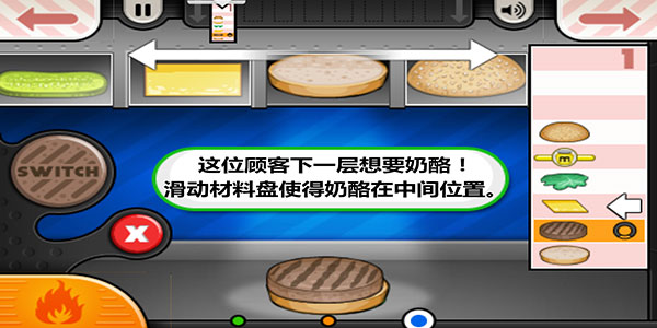 老爹汉堡店破解版无限金币中文版