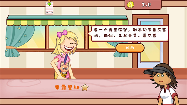 老爹汉堡店破解版无限金币中文版