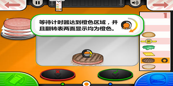 老爹汉堡店破解版无限金币中文版