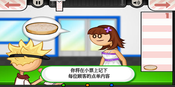 老爹汉堡店破解版无限金币中文版