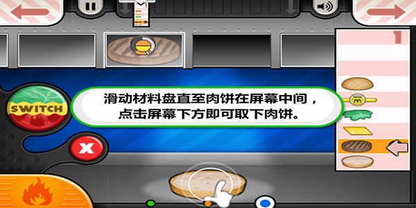 老爹汉堡店破解版无限金币中文版