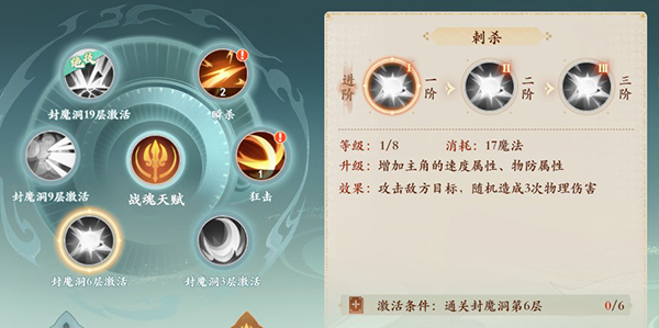 封神幻想世界手游