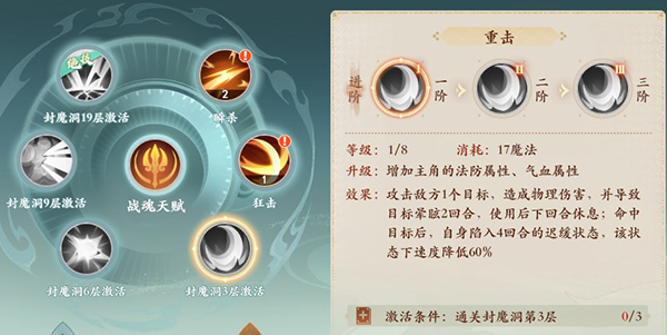 封神幻想世界手游