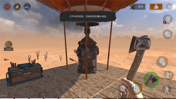 沙漠生存建造手游