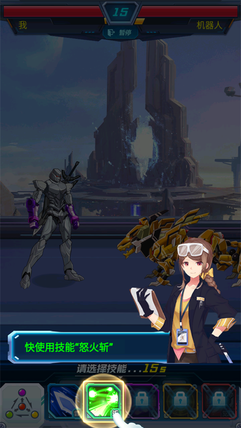 机甲恐龙战神正版