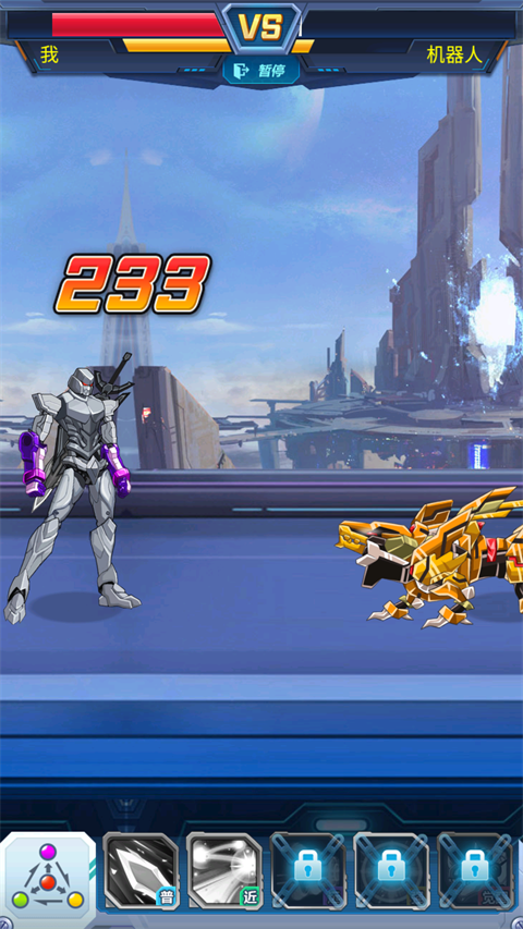 机甲恐龙战神正版