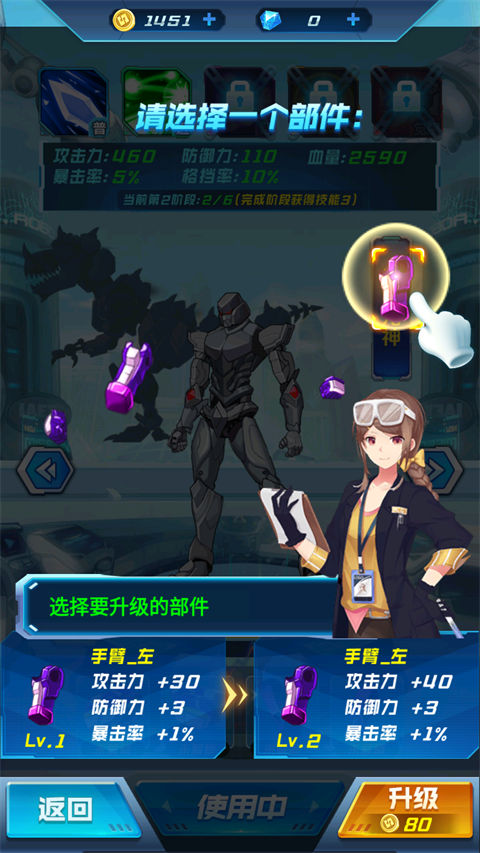 机甲恐龙战神正版