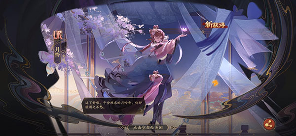 花亦山心之月vivo渠道服