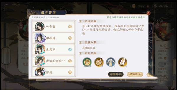 花亦山心之月vivo渠道服