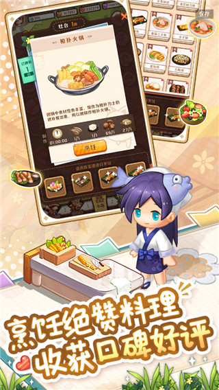 家有小店先锋服