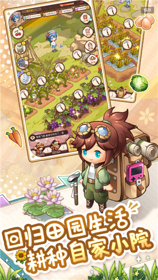 家有小店先锋服