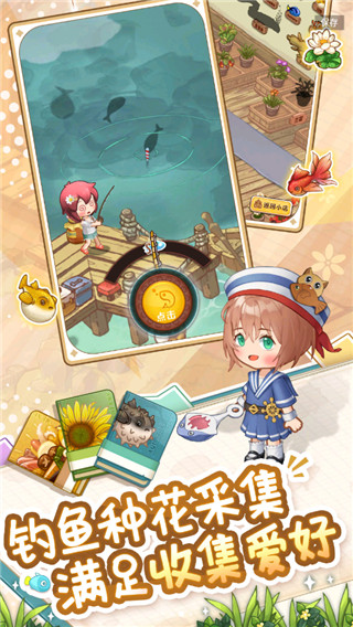 家有小店先锋服