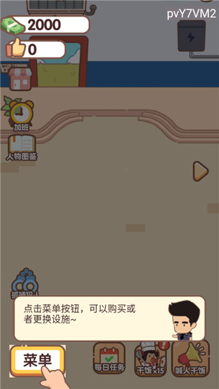 侦探小画家中文版