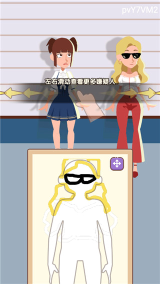 侦探小画家中文版