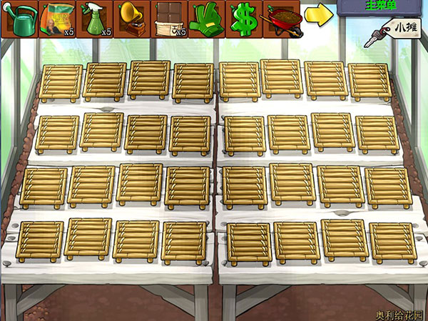 植物大战僵尸老八火麒麟版