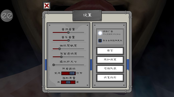 恐怖冰淇淋6正版