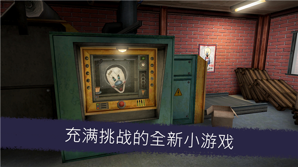 恐怖冰淇淋6正版