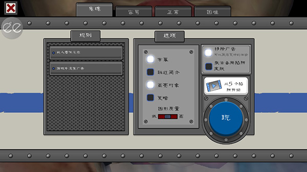 恐怖冰淇淋6正版