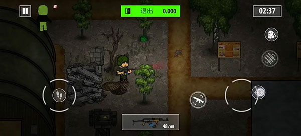 逃离暗影中文正版