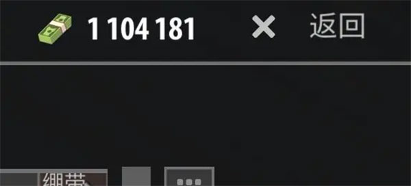 逃离暗影中文正版