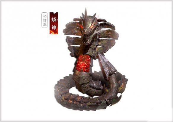 流星群侠传台服