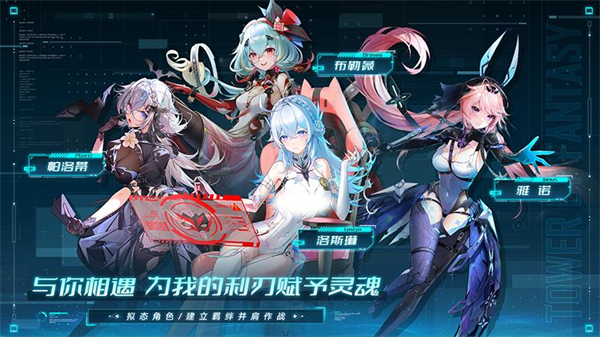 幻塔华为渠道服