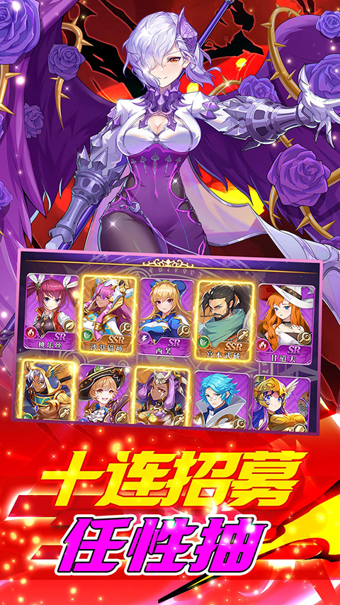 光之圣境放置次元0.1折手游