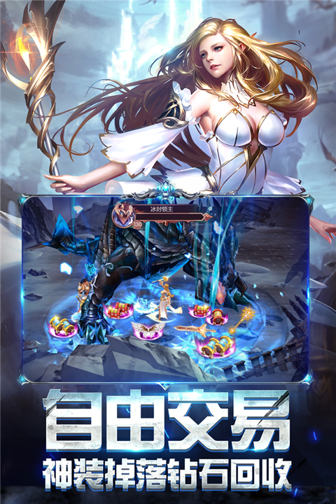 奇迹之剑4399安卓版