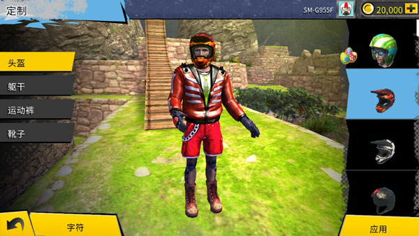 极限摩托4无限金币版