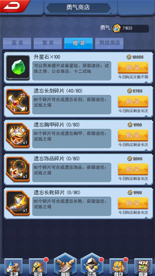 塔防纪元华为版