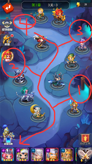 塔防纪元华为版