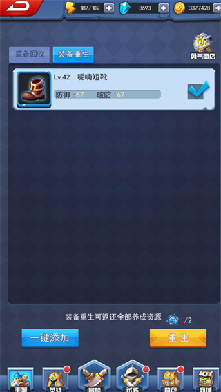 塔防纪元华为版