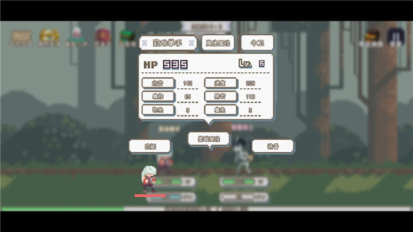 秘境森林冒险队中文版