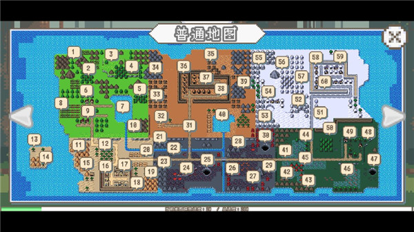 秘境森林冒险队中文版