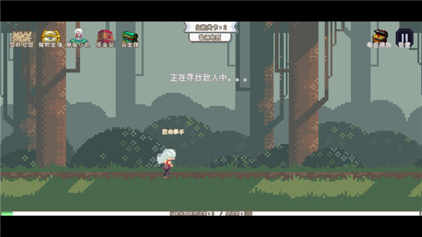 秘境森林冒险队中文版